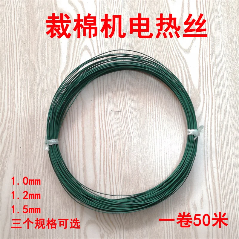 

Cutting Fiber Cotton Cutting Machine Heat Nippers Heating Wire 1 Mm1.2mm1.5mm Green Resistance Wire, Heating Heater Strip