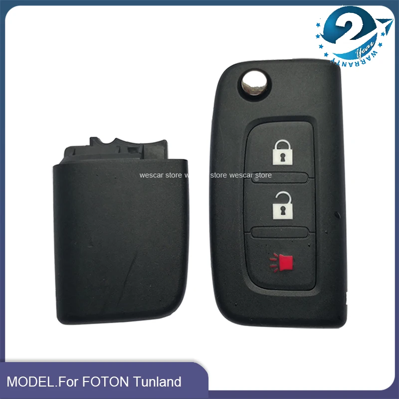 For FOTON Tunland Key Shell Without Remote Control