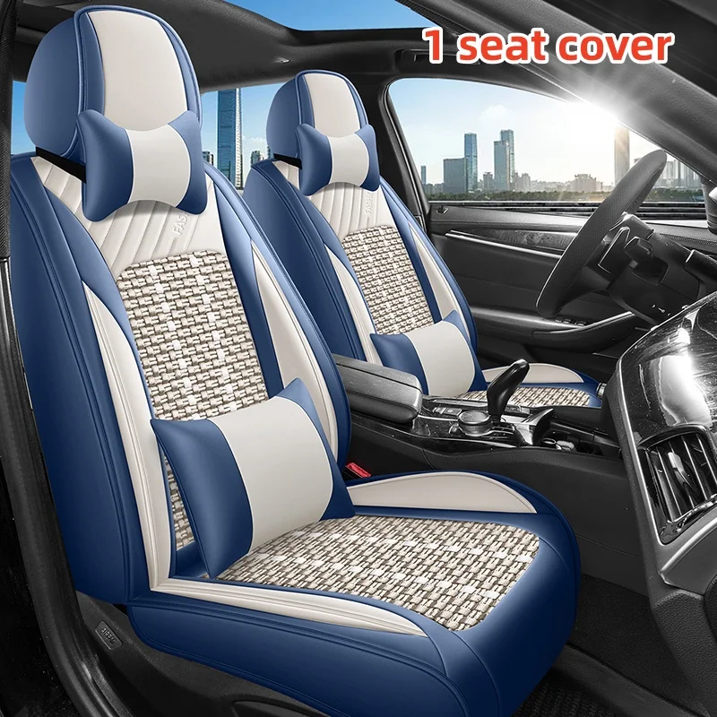 

(Luxury Edition) Single Front Seat, with 1 Comfortable Headrest and 1 Lumbar Support, Luxurious Ice Silk Full-Cover Car Seat Cover, Universal, Breathable and Refreshing, Not Stuffy, Comfortable for All Seasons, Easy to Clean and Maintain, 3D Winged Suppor