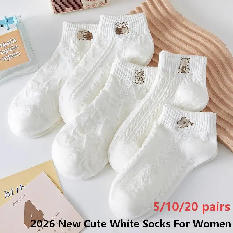 

2026 New Spring Summer White Women's Socks Ins Fashion Boat Socks Cute Japanese Style Student Breathable Deodorant 5/10/20 Pairs