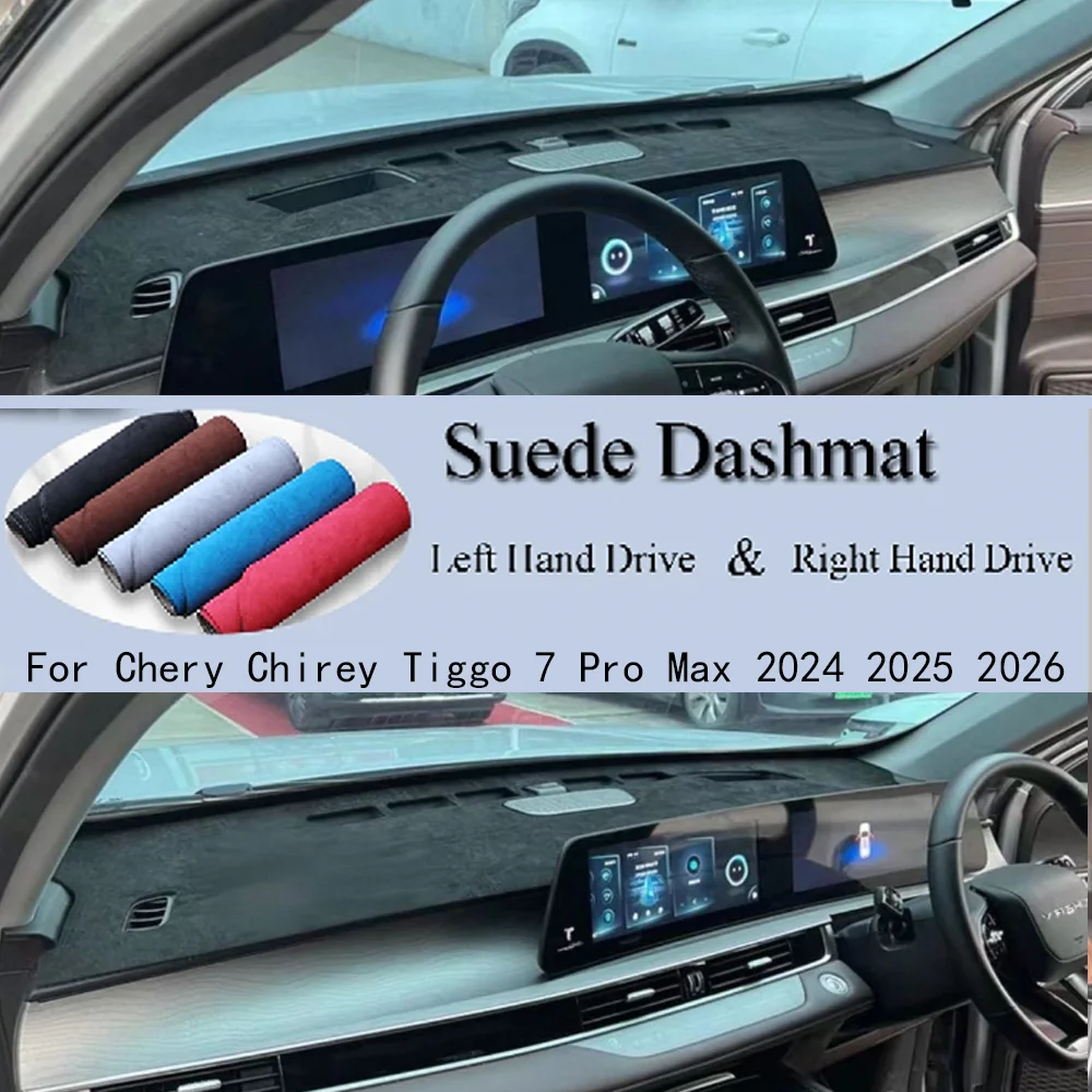 For Chery Chirey Tiggo 7 Pro Max 2024 2025 2026 Suede Leather Dashmat Dash Mat Cover Dashboard Pad Sunshade Carpet Car Accessory