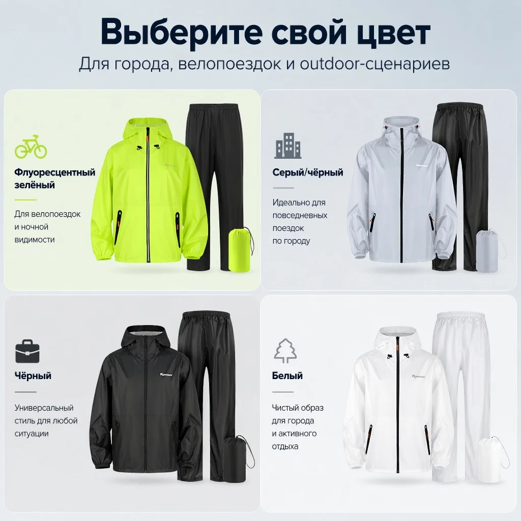 Set Giacca e Pantaloni Antipioggia Ultra-Sottili, Impermeabile per Forti Piogge, Completo Antipioggia Leggero e Traspirante per Uomo e Donna Ciclisti