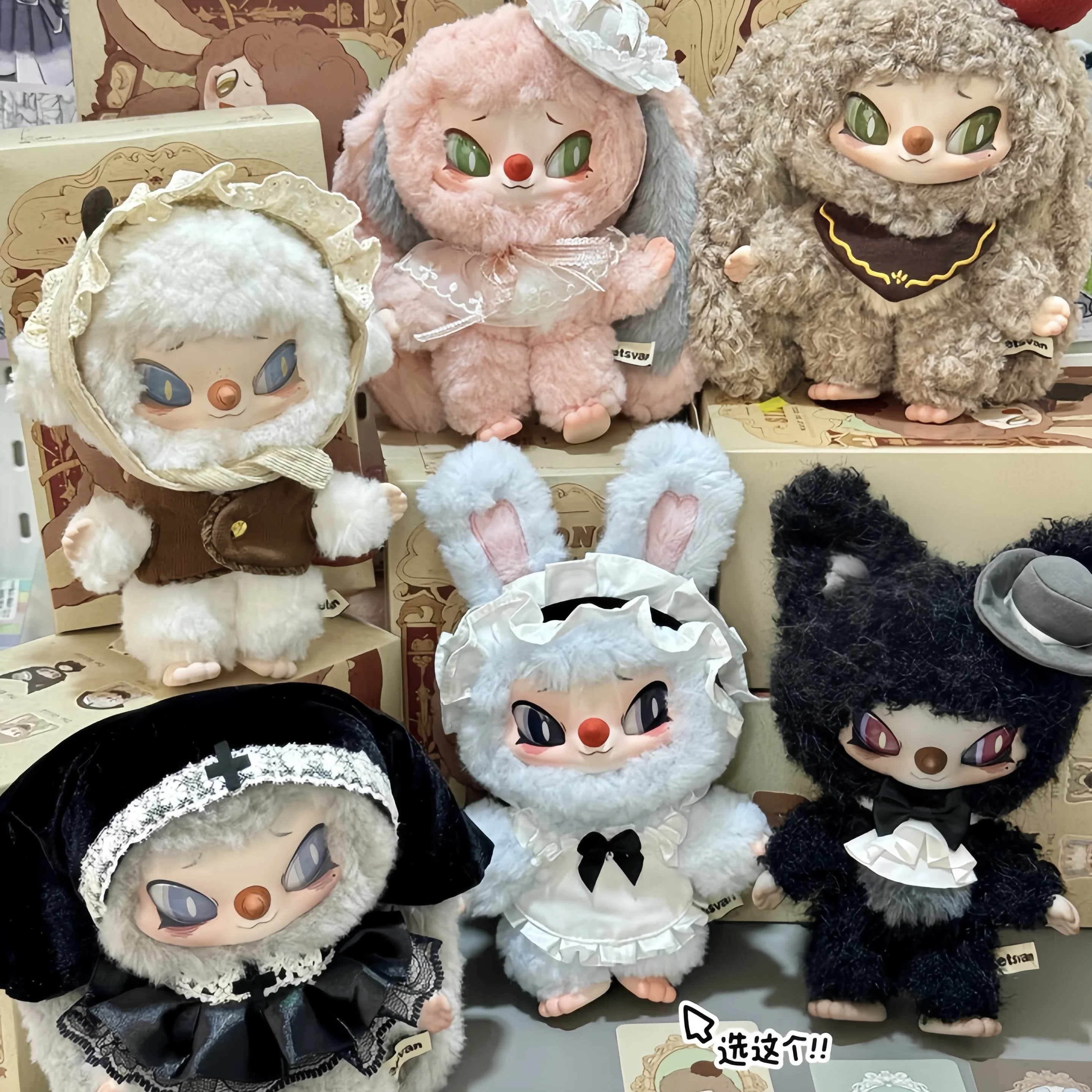 

Siinono Want To Tell You A Secret Blind Box Action Figure Mystery Boxes Cute Anime Figures Surprise Bag Collection Model Wakuku
