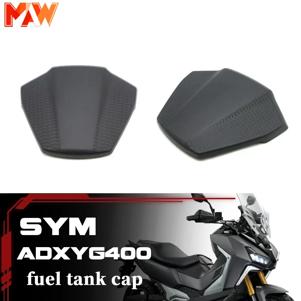 

Оригинальные аксессуары для крышки топливного бака мотоцикла SYM ADXTG 400 400 adxtg