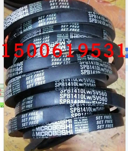 for SPB2100 SPB2120 SPB2140 SPB2150/5V850 SPB2180/2160/2200 narrow V belt