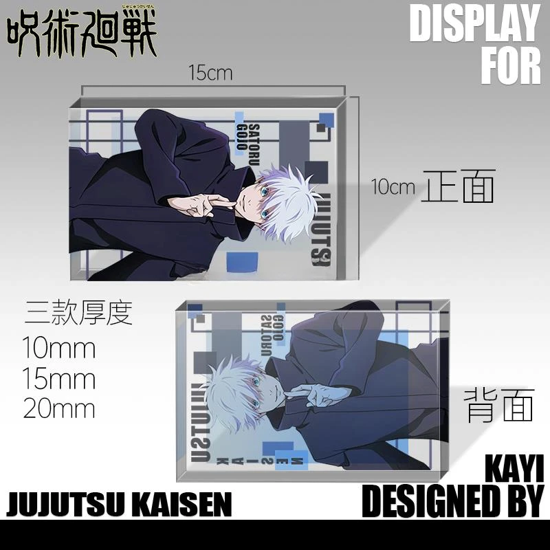 Jujutsu Kaisen Satoru Gojo Cosplay Desktop Ornament Standing Sign Table Decoration Cartoon Anime  Acrylic Card Brick Cute Game