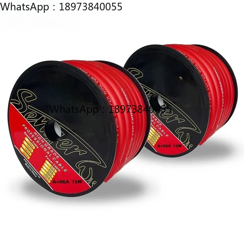 Factory Wholesale A+0GA OFC Auto Audio Power Cables Pure Copper High Quality Car Audio Refit Power Cable