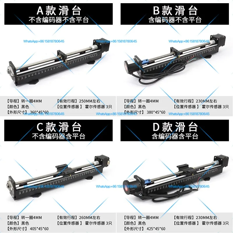XYZ three-axis sliding table module PLC learning cross two axis gantry micro Lanshi stepper motor screw sliding table set