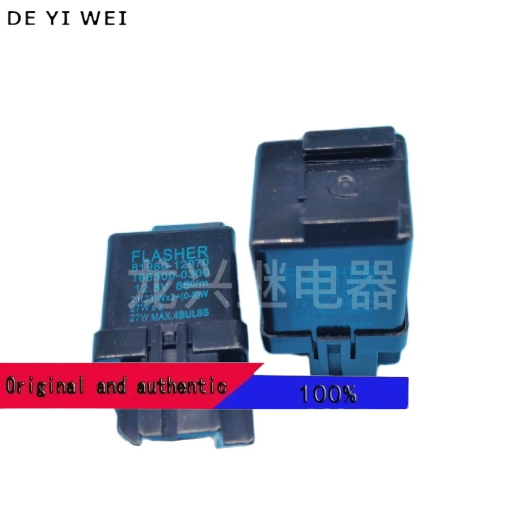 Flasher Relay Turn Signal 81980-12070 Fit for TOYOTA Replacement Auto Accessory Auto Flasher Relay Turn Signal