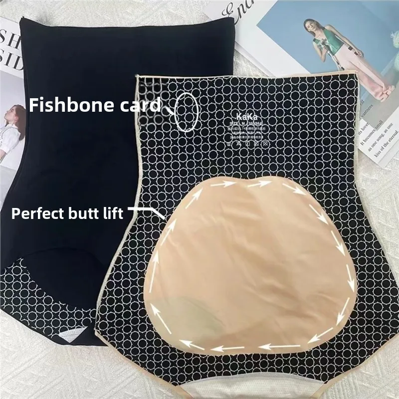 카카 하이웨이스트 심리스 산후 복부 보정 힙 팬츠 강력한 복부 쉐이핑 바디 쉐이핑 속옷