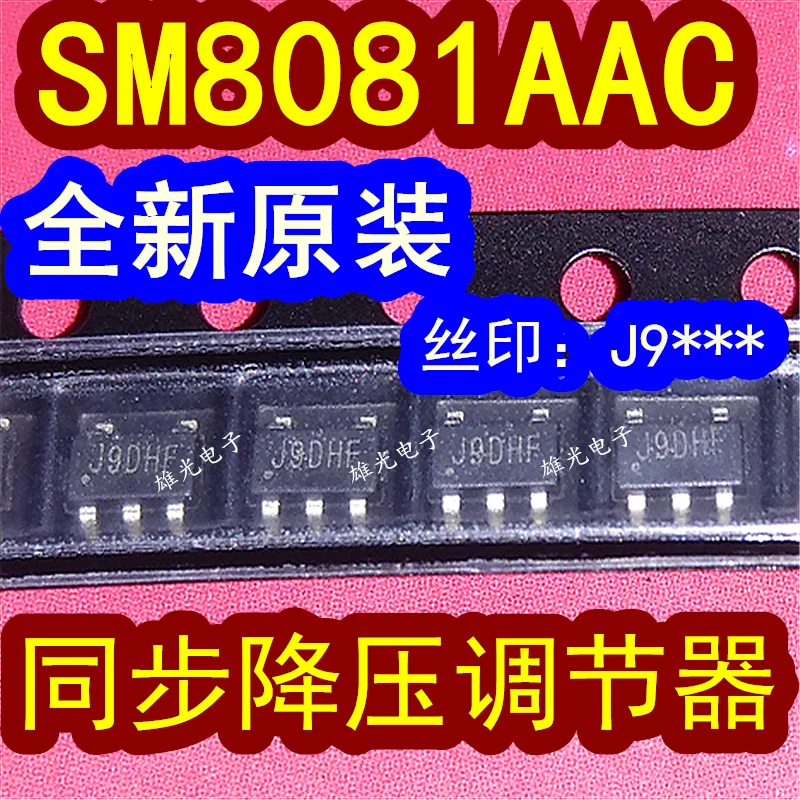 20PCS/LOT  SM8081AAC J9 J9DHF J9CTB SOT23-5