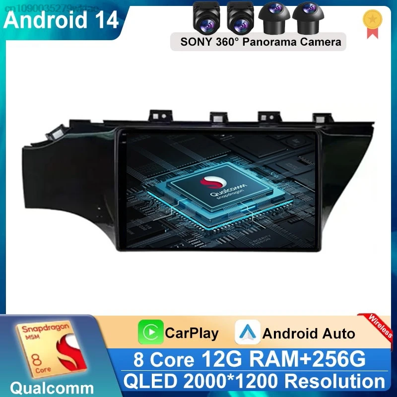 

Android 14 For Kia RIO 4 2016 - 2020 Car Radio Multimedia Video Player Navigation GPS No 2din 2 din Dvd som de carro bluetooth