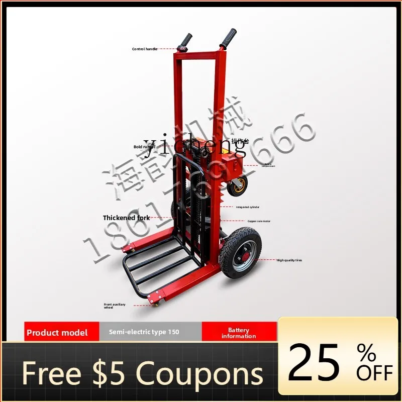 

Электрический портативный мини-погрузчик M3-31 для складской логистики, ручной штабелер