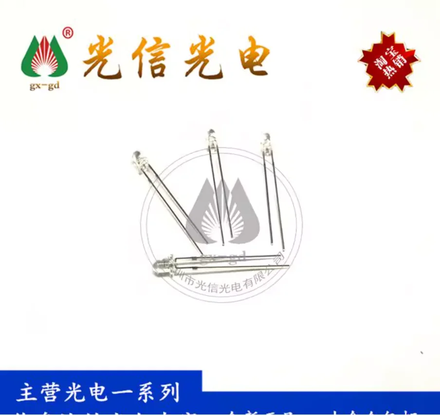 50PCS IR264C infrared emitter tube for industrial equipment and other infrared application systems