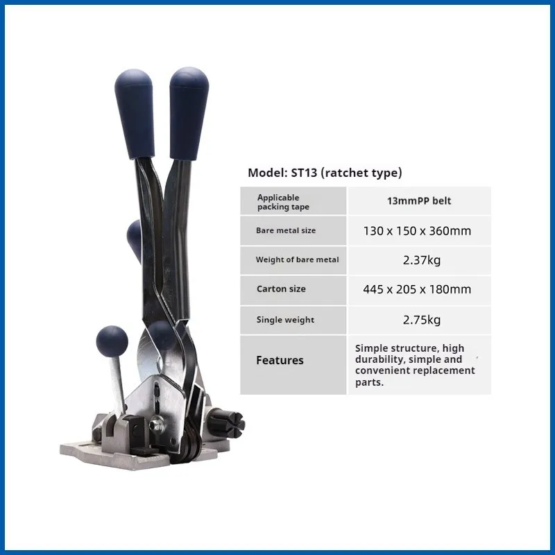 

Manual three-in-one PP with Baler ST13 strapping machine All-in-One Machine Baler Strapping Machine PP tape binding mill