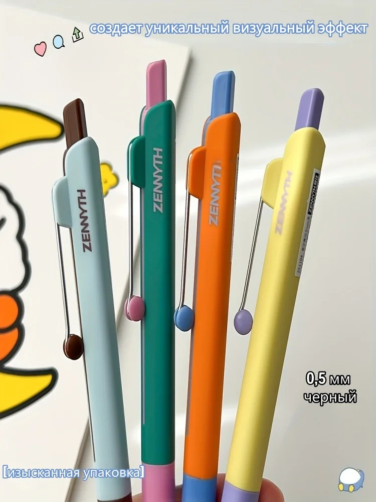 Zanshi Xingdu gel pen, Color-Block series, 2 pieces, classic geometric barrel, smooth writing, black ink, creative design