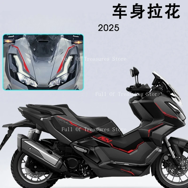 

Suitable for Honda ADV350 2025 Modified Parts, Decorative Stickers, Body Protection Film, Decal, Scratch Resistant