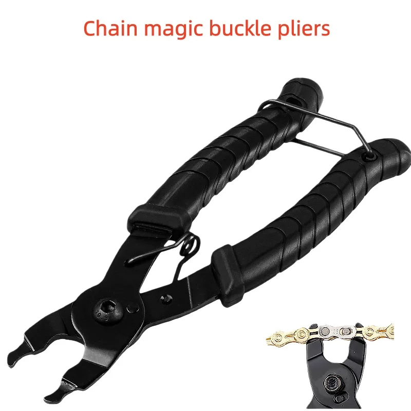 

Щипцы с волшебной пряжкой цепи, инструменты для разборки цепи горного велосипеда, авторемонтный механик