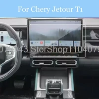 Protector de Pantalla de Vidrio Templado para Chery Jetour T1 2024 2025, 12.8 o 15.6 Pulgadas, Radio GPS, Navegación, Anti-rayones