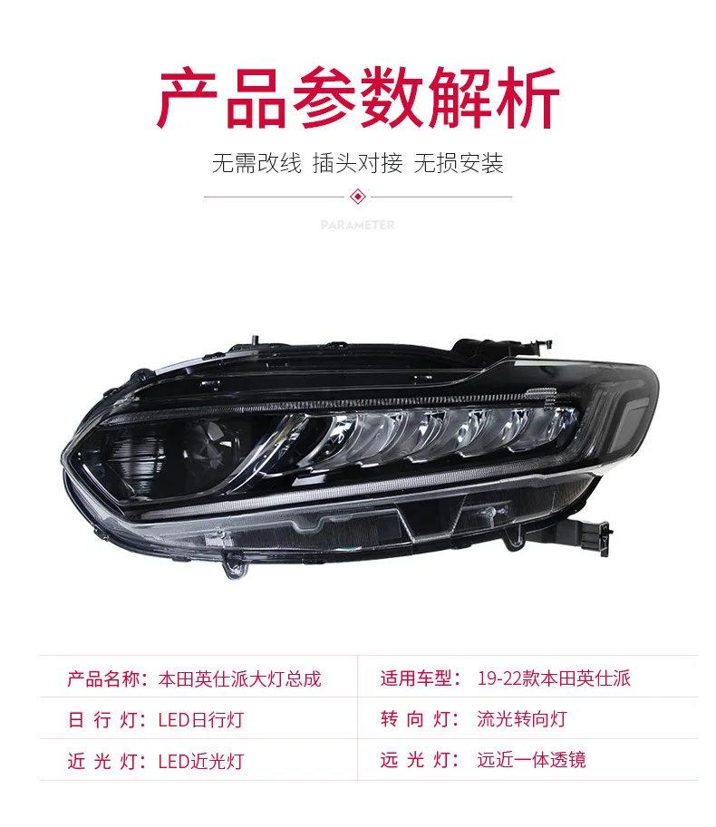 سيارة LED المصابيح الأمامية الجمعية لهوندا إلهام 2019-2022 الديناميكي غاسل بدوره إشارة مؤشر الجبهة مصباح رئيس ضوء
