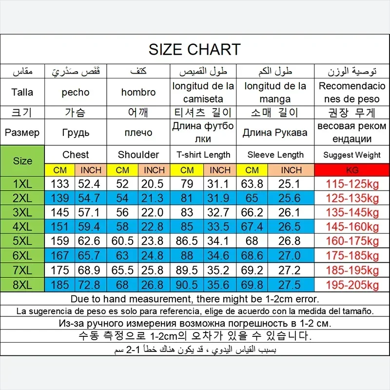 قميص أبيض بسيط للرجال ، ملابس رسمية للأعمال ، مقاس كبير ، لون سادة ، L9XL