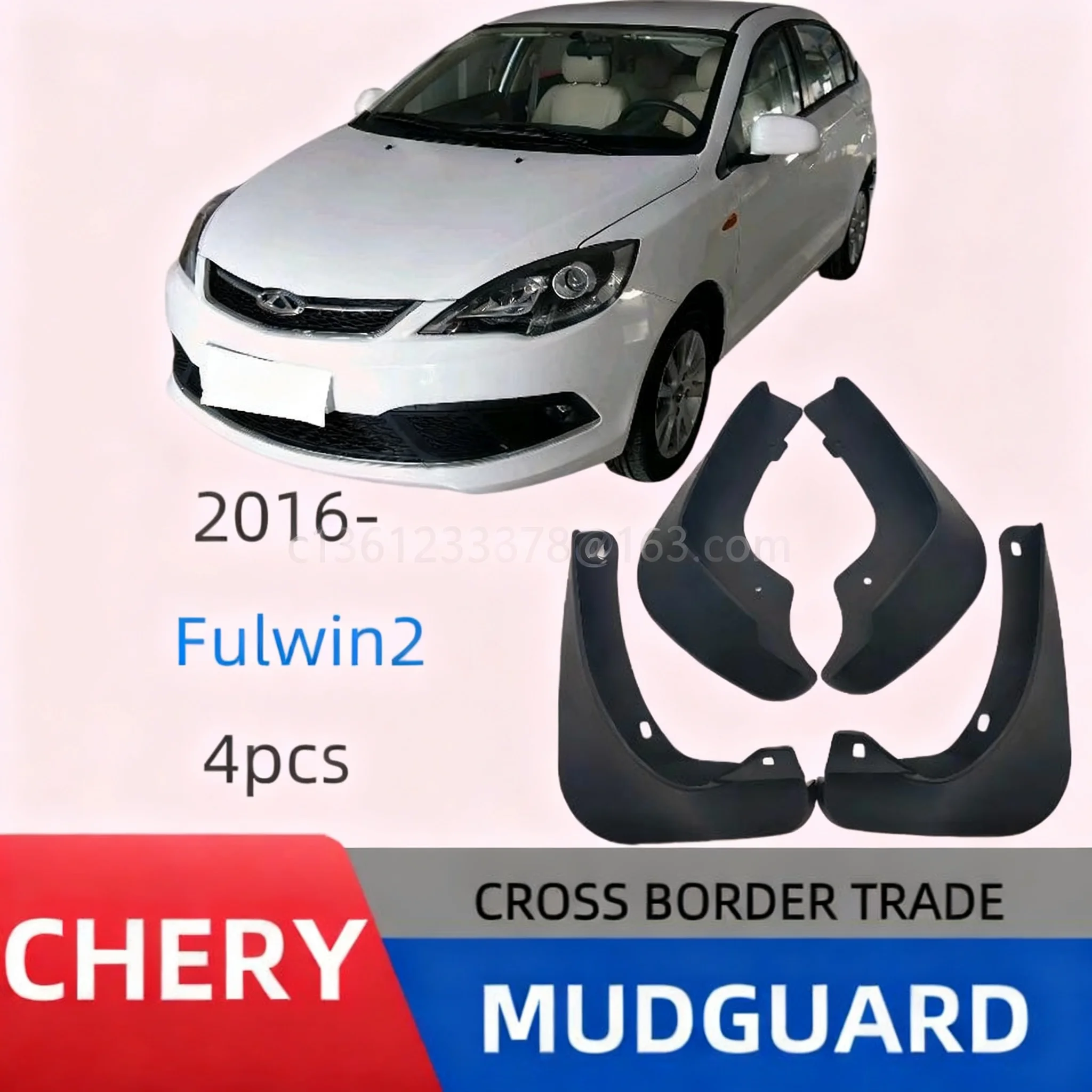 

Suitable for Chery Fengyun Fulwin2 2016 fender car fender skin modification factorycar fendercar accessories