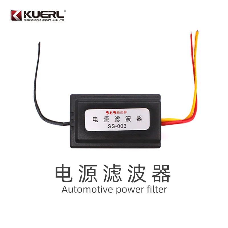 

Автомобильный фильтр питания, 5 шт., для устранения помех, устранения шума автомобильной аудиосистемы и электроприборов для автомобильной аудиосистемы
