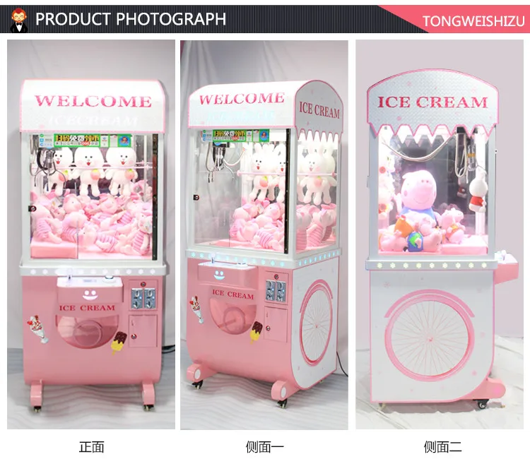 2024 Most Popular Romantic House Claw Crane Game Machine Doll&gift Arcade Claw Machine for Sale