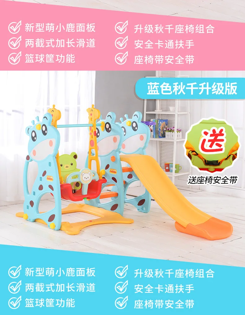 Cute Shape Children\'s Indoor Slide Household Combination Thickened Slide Slide Swing Toys Kindergarten Baby Toy Swings