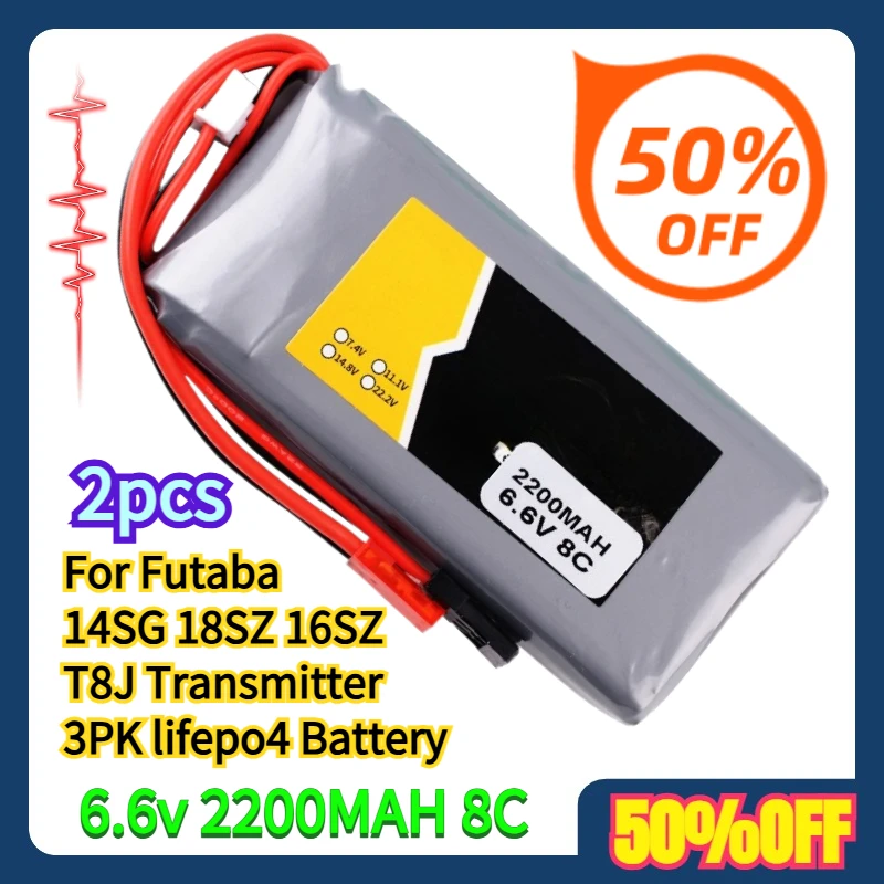 

Для Futaba 14SG 18SZ 16SZ T8J передатчик 6,6 В 2200 мАч 8C 3PK lifepo4 аккумулятор 2 шт.