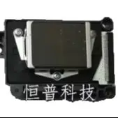 Brand New Replacement Printhead FA17000 for Epson PX‑700 SL‑D700 SureLab D700 Fuji DX100 Photo Minilab Printer