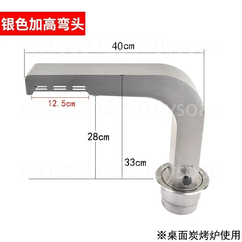 Commercial Elbow Exhaust Ducting Top-Intake Bottom-Exhaust Ventilation System Heavy-Duty Stainless Steel Exhaust Piping