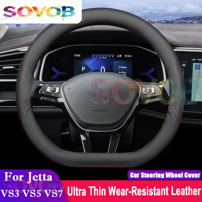 For VOLKSWAGEN VW Jetta VA3 VS5 VS7 2019-2023 2024 2025 Car Steering Wheel Cover Ultra Thin Leather Interior Accessories