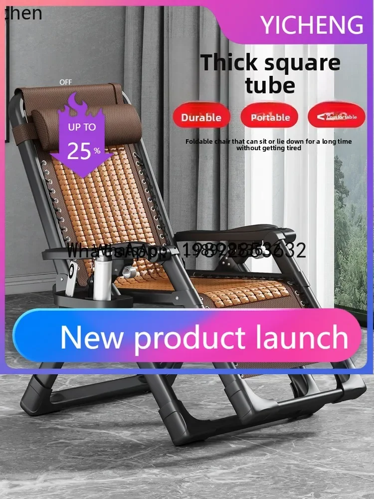 high-end recliner, lunch break, backrest can sit and lie down, home balcony leisure bamboo bench chair