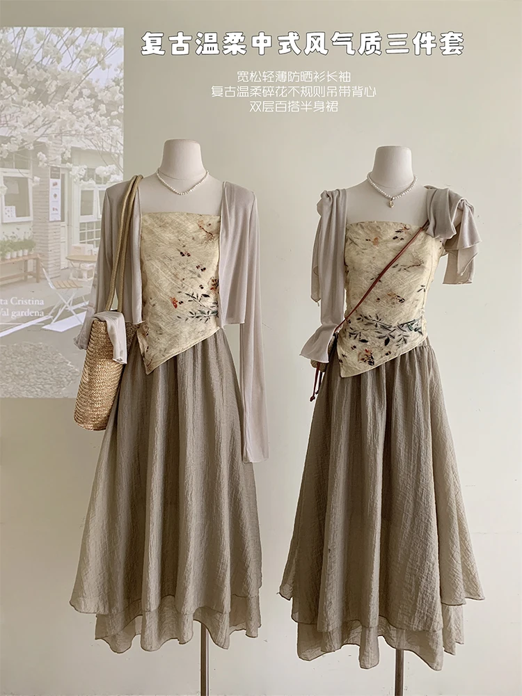 Fashion Camisole Vest+Knitted Cardigan + Casual Long Skirt Three Piece Sets Women Summer 2024 New Chinese Style Suits