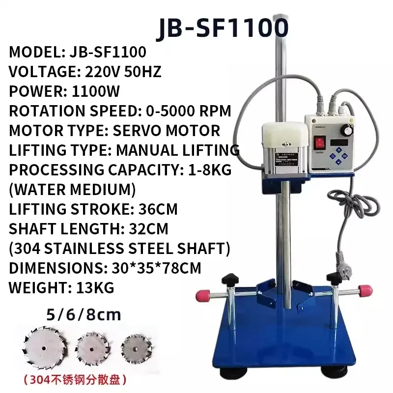 Laboratory High-Speed Disperser Digital Display Paint, Coating, Ink, Pigment, and Chemical Sample Dispersion Mixer