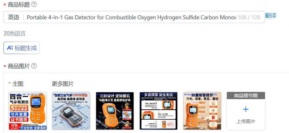 Portable 4-in-1 Gas Detector for Combustible Oxygen Hydrogen Sulfide Carbon Monoxide Leak in Confined Spaces