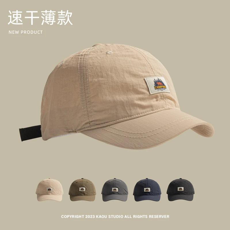 

Outdoor thin cap summer quick-drying breathable men's and women's short-brimmed baseball cap shade versatile