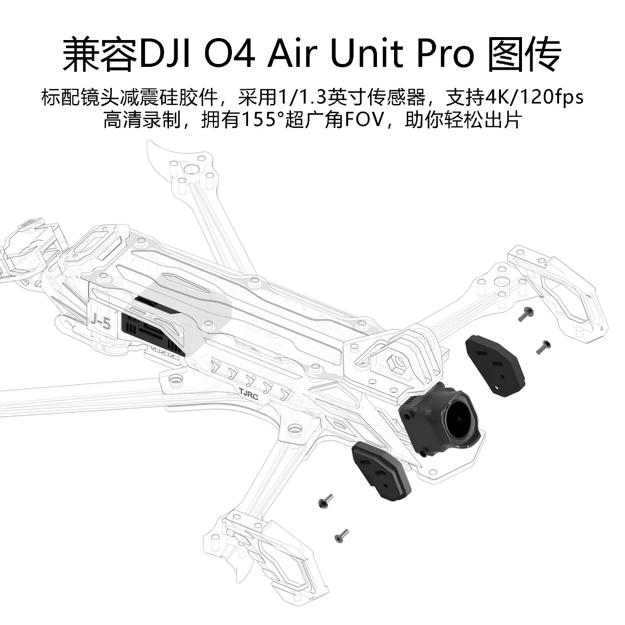 

Used for TJRC Tianjian Technology J5v2 O4 DC White Purple Gradient High-definition Five Inch