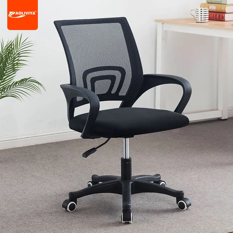 AOLIVIYA Simple Office Chair Lifting Rotary Staff Home Student Computer Chair Mesh Ergonomic Chair