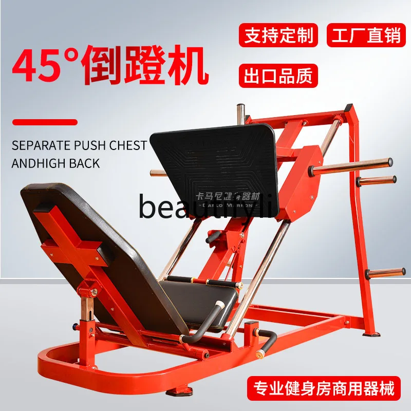 

Gym Commercial Commercial 45 Degree Pedal Trainer Buttocks Muscles Hummer Strength Fitness Equipment
