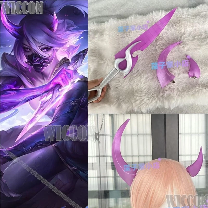 Akali Jhomen Tethi Spirit Blossom Game 101, фиолетовый головной убор с рогом Kunai, реквизит, аксессуары для девочек на Хэллоуин, праздничный наряд Akali Jhomen Tethi Spirit Blossom Game 101, фиолетовый головной убор с рогом Kunai, реквизит, аксессуары для девочек на Хэллоуин, праздничный наряд