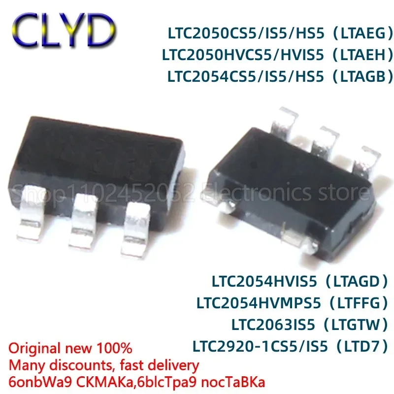 

5 шт./партия, новые и оригинальные фотоаппараты LTC2050HVCS5/HVIS5/CS5/HS5 2054HVMPS5 2063IS5 2920-1