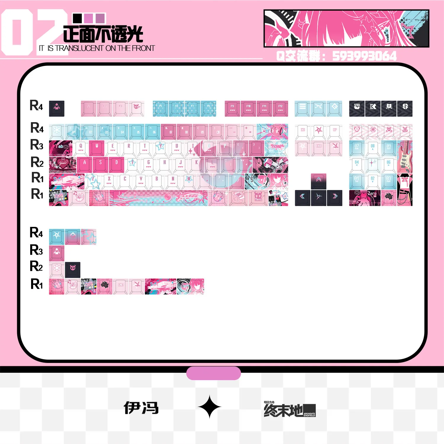 Yvonne Keycaps 122 toetsen Arknights: Endfield Yvonne Keycap Anime PBT DYE-Sub Cherry profiel voor Aula Made68 Mad68 Wooting60