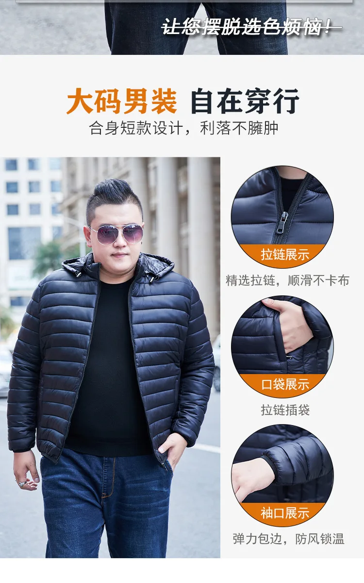 Big Size 11XL Men Casual Parka Hooded Winter Jacket Male Cotton Padded Plus Large Warm Autumn Coat 6XL 7XL 8XL 9XL 10XL 5XL Fat