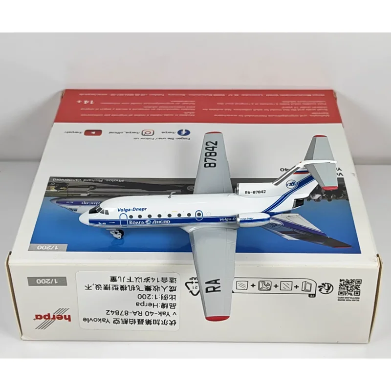 

Herpa 1/200 Scale Volga-Dnipro Yakovlev Yak-40 Die-cast Alloy Model Collectible Decorative Gift