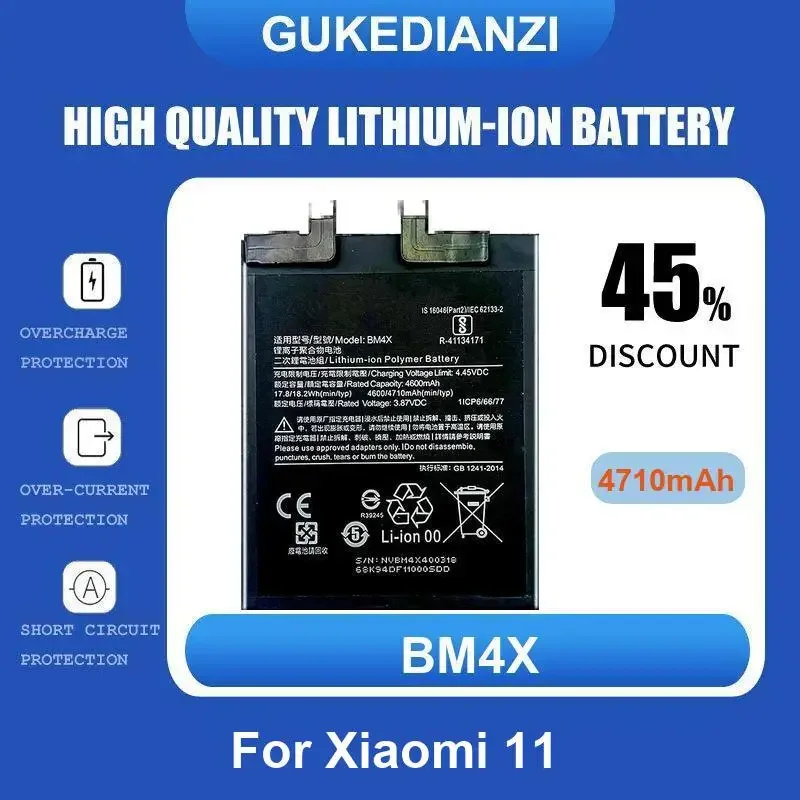 

Аккумулятор для мобильного телефона BM4X для Xiaomi 11 Xiaomi11 Mi11 R 4710 мАч, высокое качество