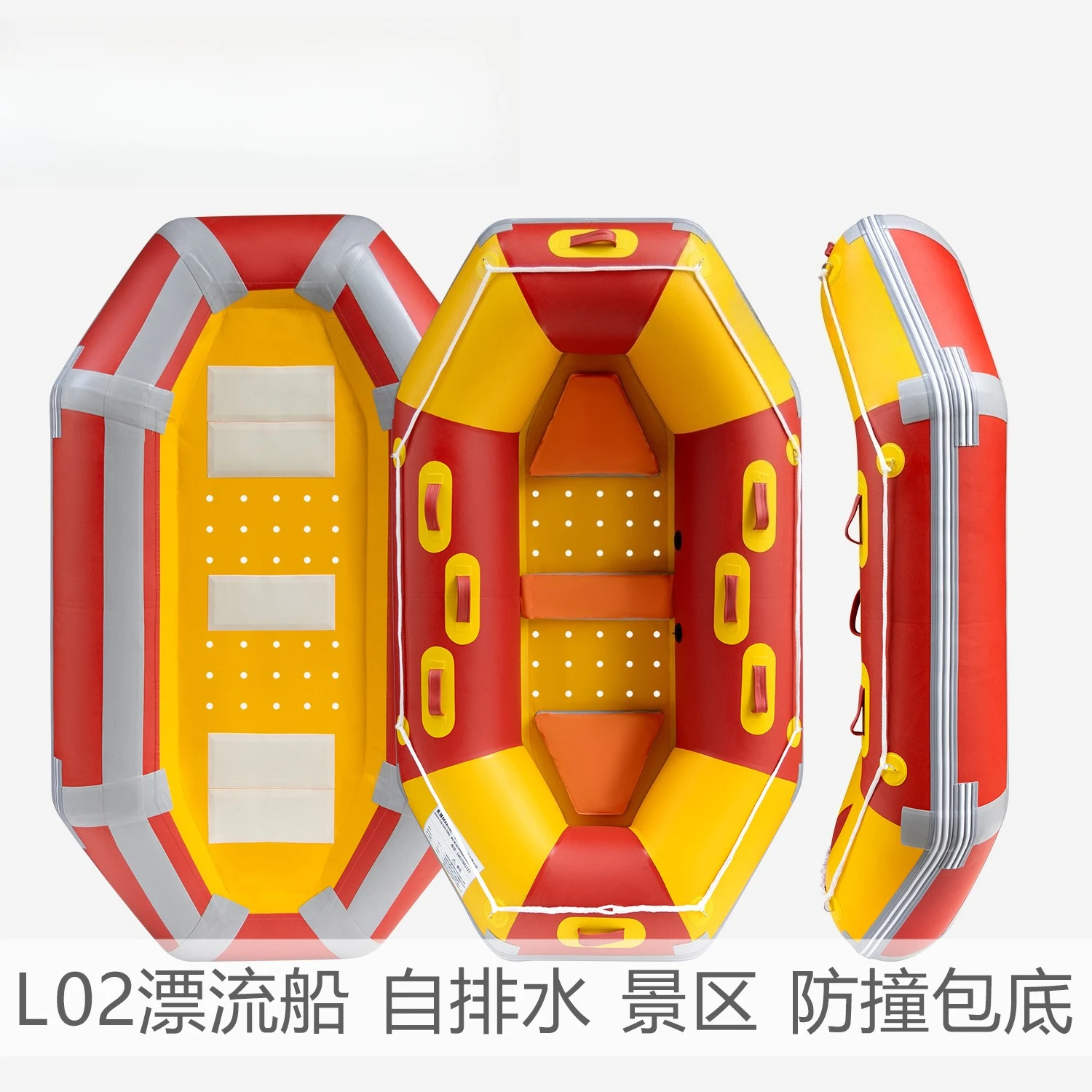 Drifting L02 drifting boat wear-resistant bottomed inflatable boat self-drainage assault boat