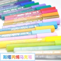 Sta sta1000 acrylic 50 color 2mm water-based marker set student art painting pen children's color pen