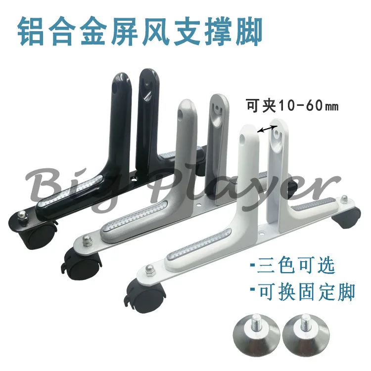 Mobile Bracket High Screen Baffle Accessories Vertical Tripod Alloy Push-pull Aluminum Alloy Mobile Screen Support Foot